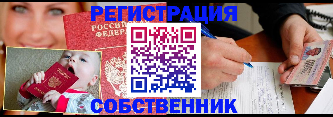 форма 3 в Уяре